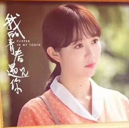 熬了12年,姜妍终于成了跨年档霸屏女王