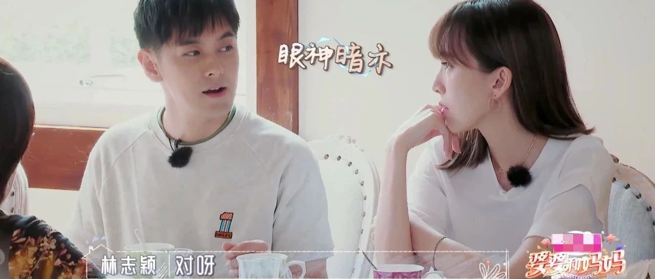 林志颖这款“双面胶”,照出了太多平常人的婚姻难题