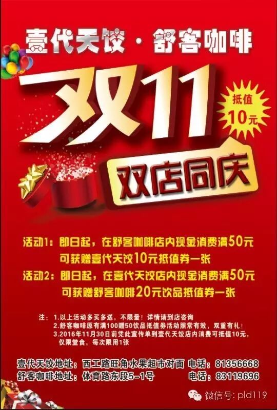 东北一小胖妞为了不让亲妈生二胎竟然……火爆朋友圈!-怀孕期