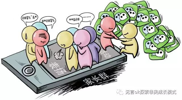 如何认清并处理好家长关系/新学期家长寄语5