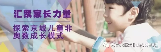 如何认清并处理好家长关系/新学期家长寄语5 如何认清并处理好家长关系/新学期家长寄语5