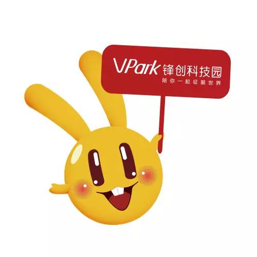 人工智能创新中心AI技术产业合作交流会在锋创成功举办