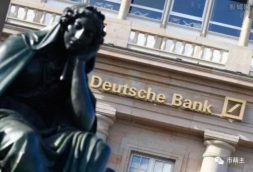 【毕梦铸】2018年30大市场风险“比特币价格暴跌，散户信心受损”——德意志银行