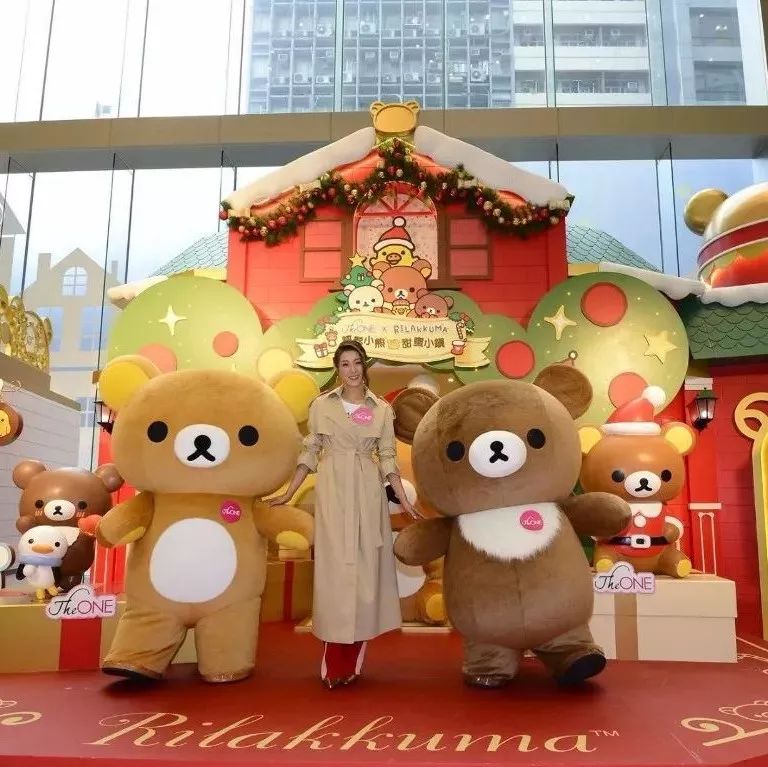 钟嘉欣 带你同游 The ONE x Rilakkuma 轻松小熊 甜蜜小镇