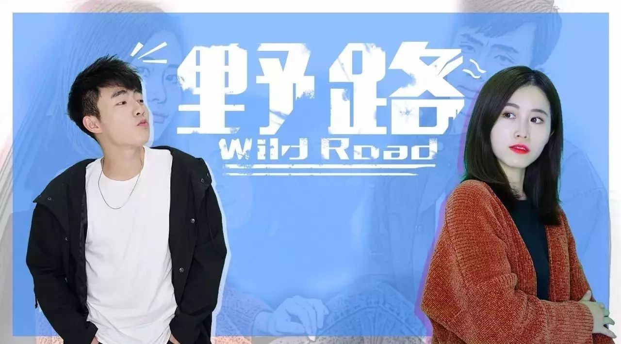 天干物燥,套上加套!野路走多了总要付出代价