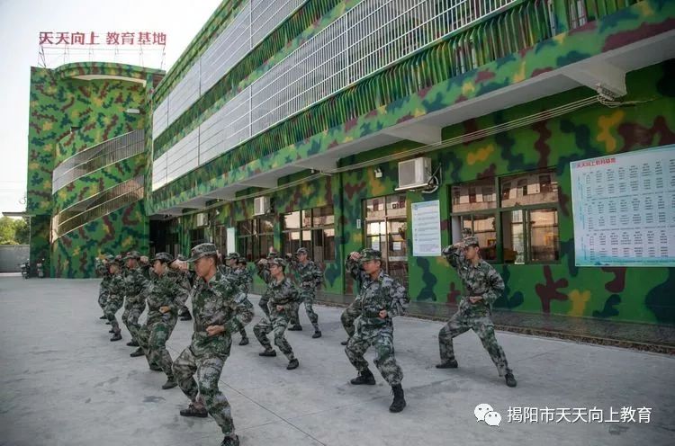 天天向上教育基地"军事成长冬令营"即将开营了!(1月31