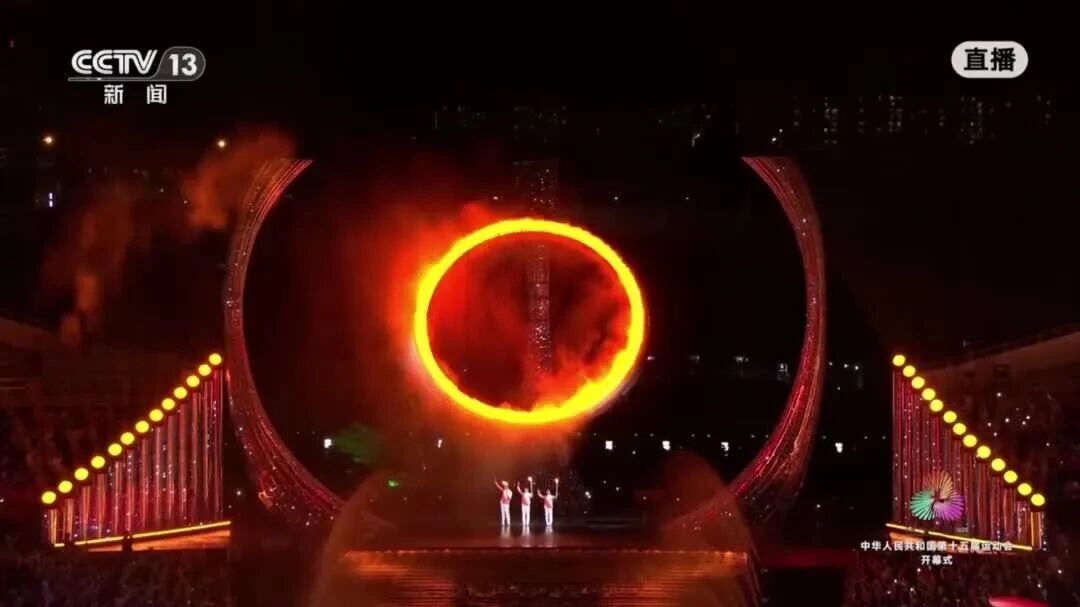 全运会开幕式亮点集锦来了