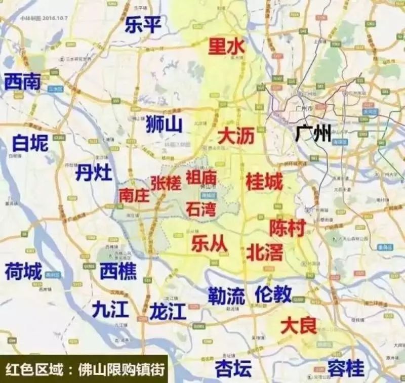 佛山今起多区域限购,要买房的"广州客"想好了吗?广佛板块将有这些影响