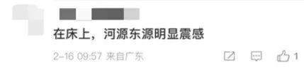 近5年来，此次地震震中周边200公里内发生3级以上地震共12次。