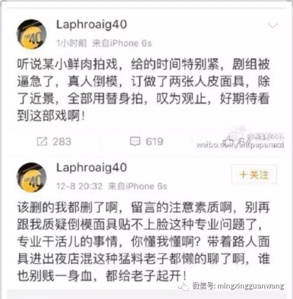 金星秀六郎是谁_金星老公知道金星是变性人吗_金星吐槽的六郎是谁