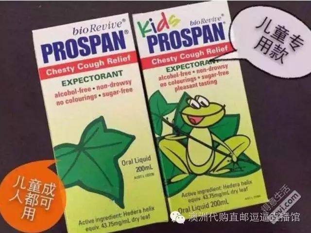退烧药剂_崔玉涛退烧药推荐_“退烧药”