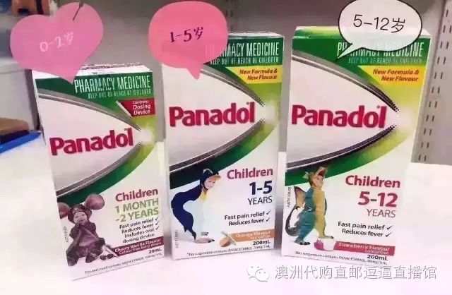 “退烧药”_退烧药剂_崔玉涛退烧药推荐