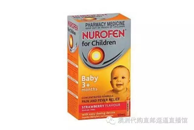崔玉涛退烧药推荐_退烧药剂_“退烧药”