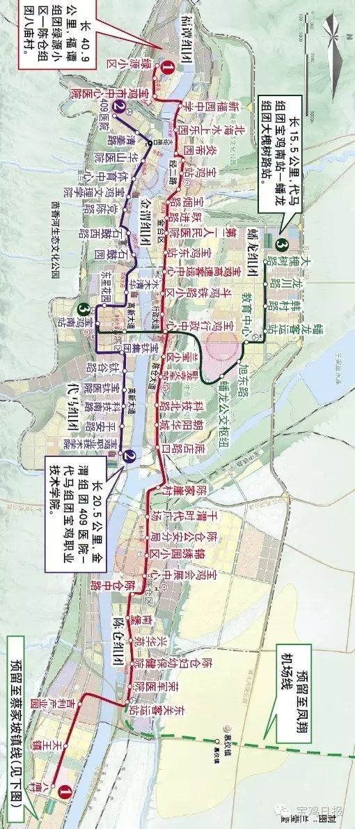 【权威发布】宝鸡轻轨最全线路图,快来看看是否经过你