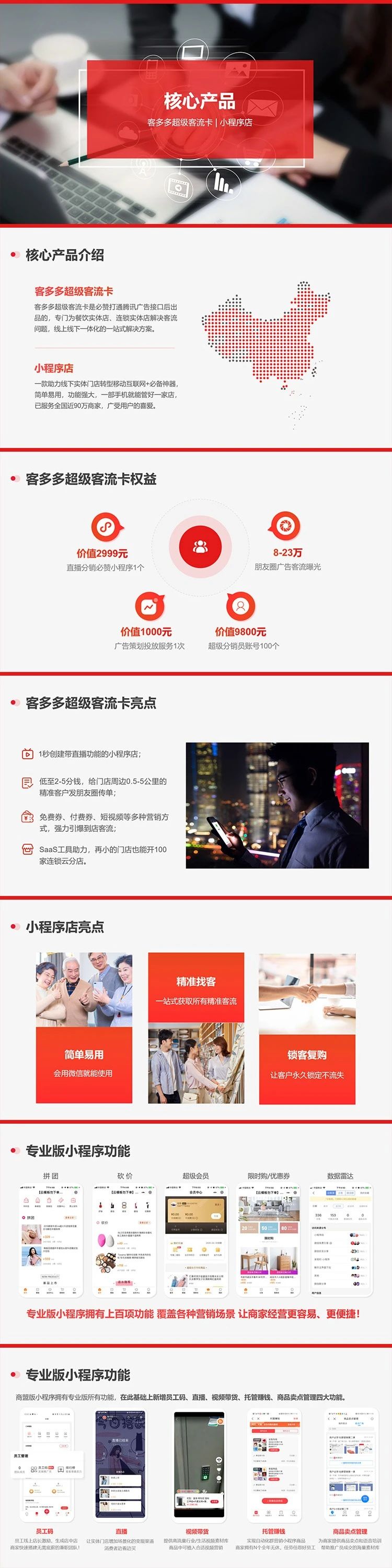 柚安米