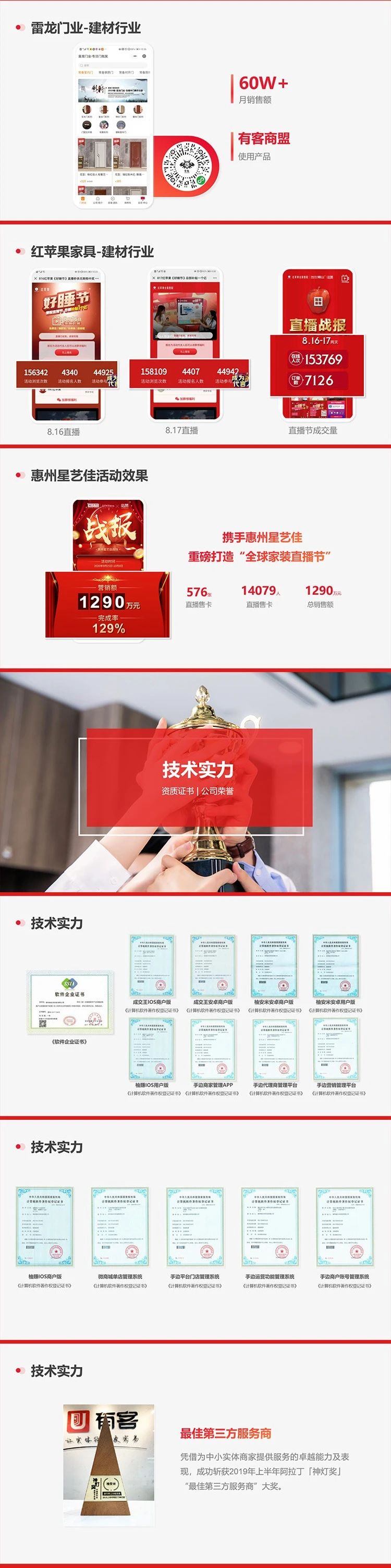 柚安米