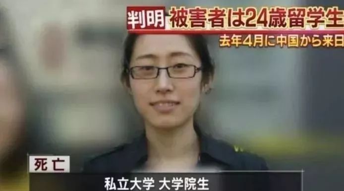日本遇害留学生江歌是谁?--她一位善良的姑娘