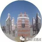 援疆省市近18亿资金投向和田这个领域......