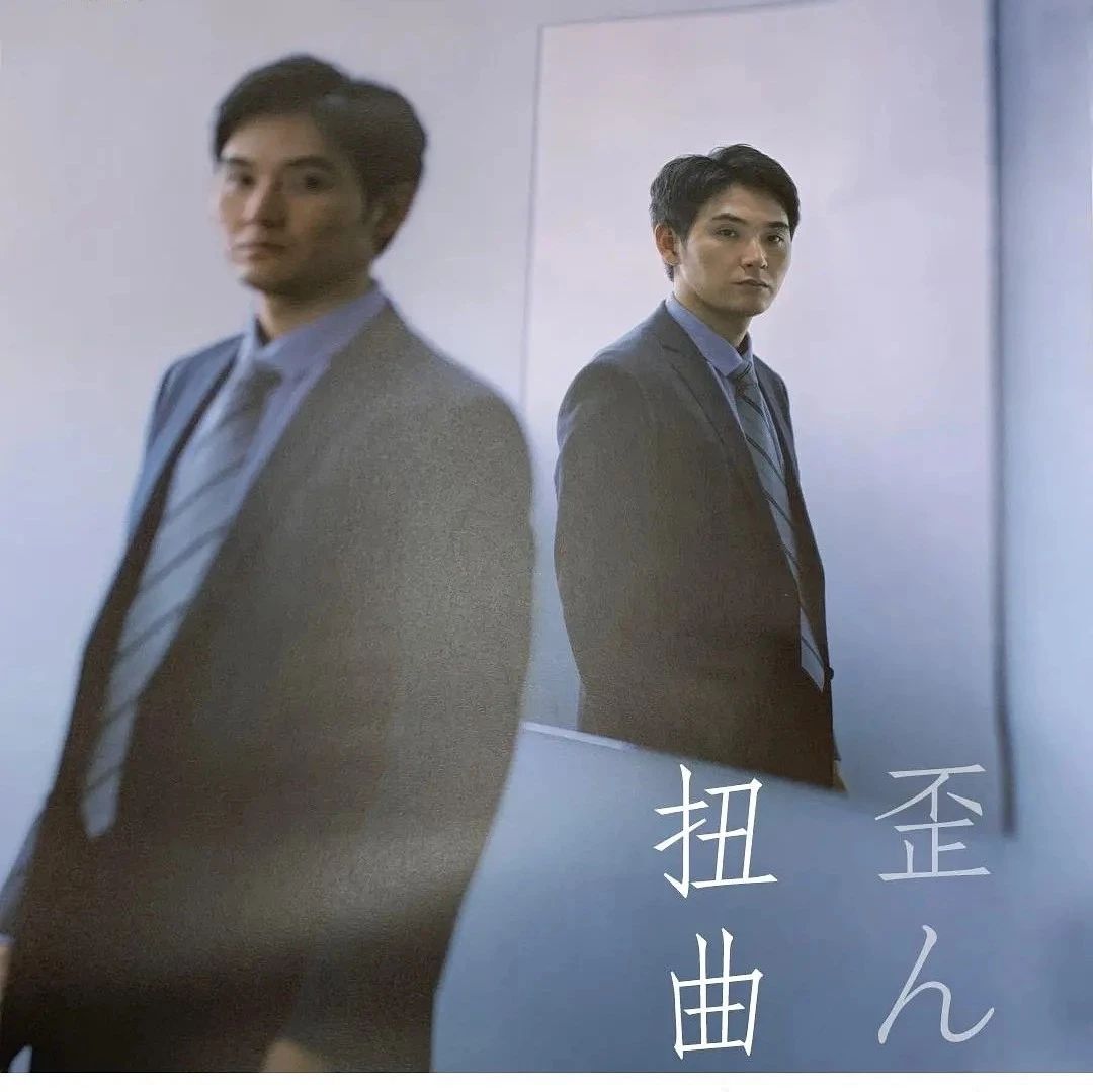 松田龙平 | 扭曲的波纹【更新第2集】