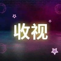 无法成为奇迹的新垣结衣新剧收视率在这里【12月6日】