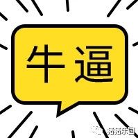 被米津玄师、平井坚、槙原敬之等歌手附体,是怎样一种体验?