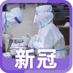 2022-04-15药事资讯