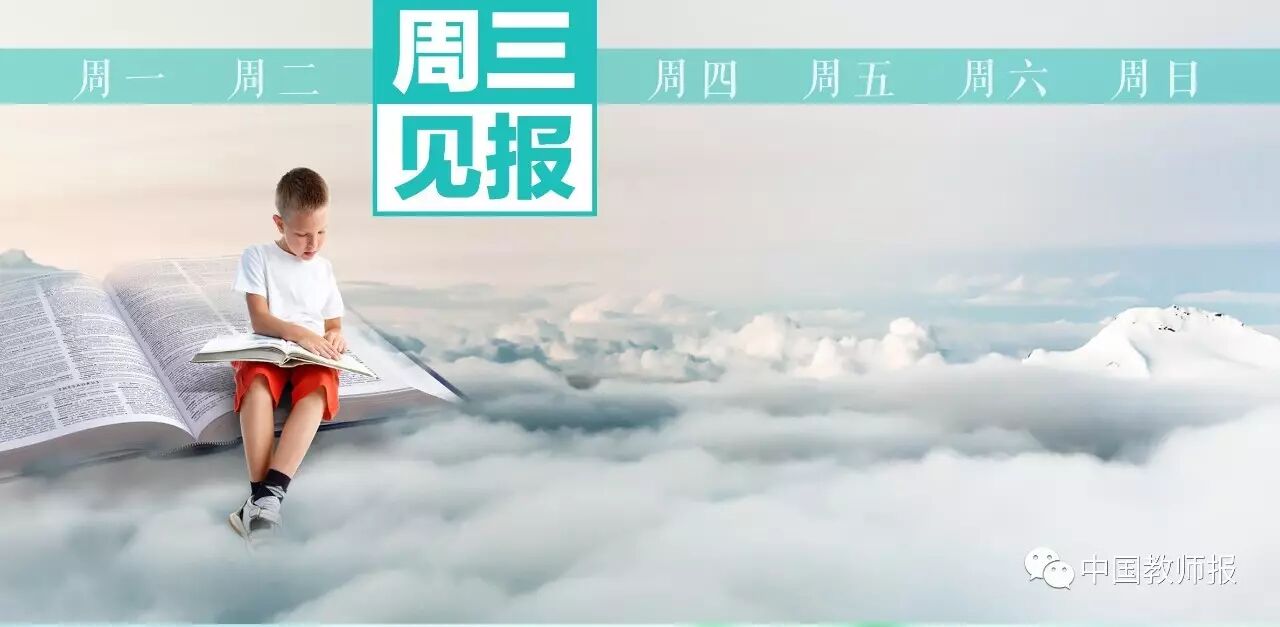 【湿地人物】“任性、瞎玩”之后，他班上的学生高考更加出色，背后的秘诀是…
