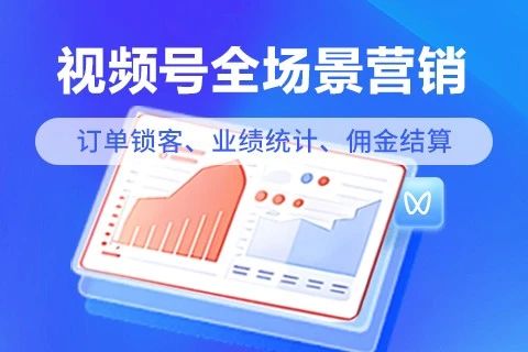 云客-分享员管理
