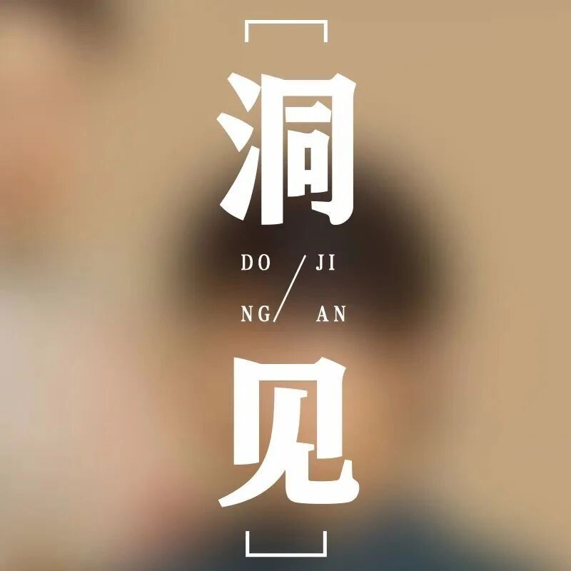 和优秀的人同行，和靠谱的人共事，和懂你的人相处