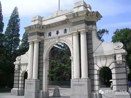 Tsinghua Alumni Testimonies 清华校友见证集 Salt And Light