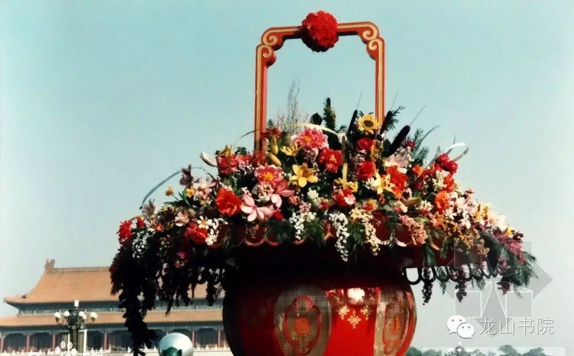 1998年国庆节