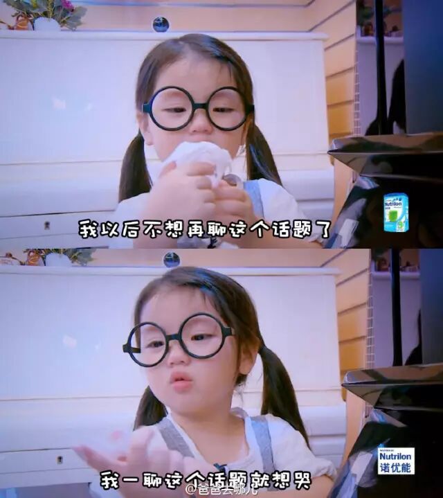 和爸爸在一起 爸爸去哪儿_爸爸去哪儿1_爸爸去哪儿第二季爸爸之夜