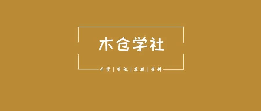 人大公布分数线,400分都进不了复试!扎堆名校,你后悔了么?