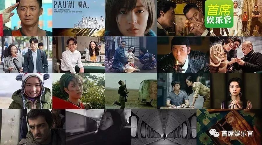第二届亚洲璀璨之星19部入围片单揭晓,谁将成为2017年亚洲电影最强者?