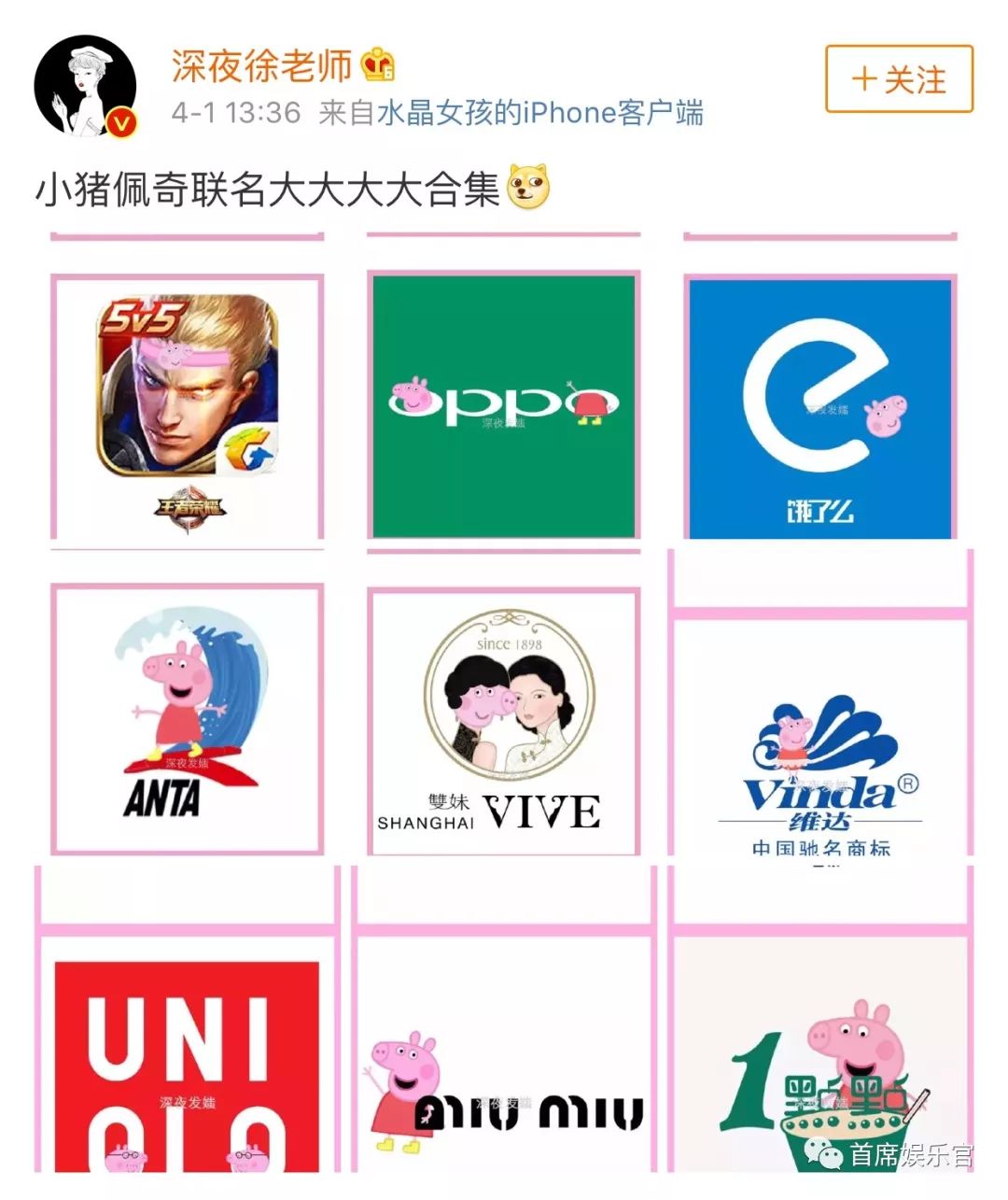 文 杜甜 主编 栾延群 昨日(4月29日),抖音封杀小猪佩奇的传闻被证实,社会上的社会人一片哀嚎。 行头决定了社会人的地位。 江湖传说,豆豆鞋落地无声,紧身裤雁过无痕,平头做事不掉痕迹,这是小弟标配。大金戒指粗项链,是辖区内战绩赫赫的标志。文玩不离手的,则是大哥面前的红人参谋长。至于烧烤必备的剥蒜小妹,那是高等社会人的家眷。 而突如其来的小猪佩奇身上纹,掌声送给社会人彻底打乱了社会等级的划分,纹身、手表、服装、玩偶、贴纸小猪佩奇元素从快手、抖音、微博、朋友圈迅速火到线下。据《小猪佩奇