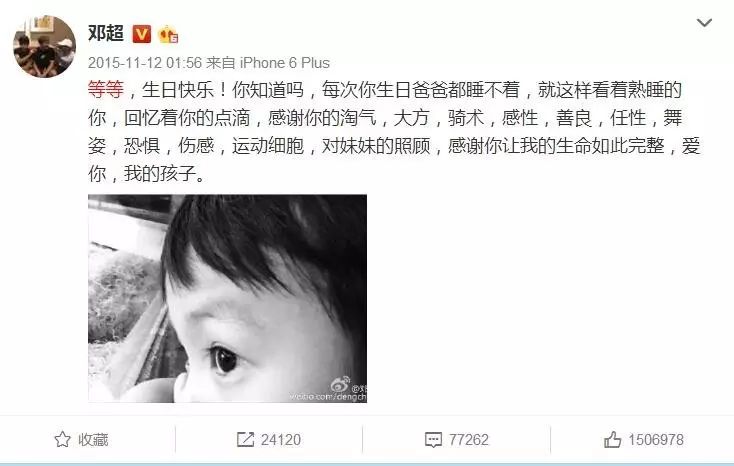 李连杰海啸护子、黄磊无婚礼不嫁女、陈坤扛住生母疑云!娱乐圈的好爸爸real深情