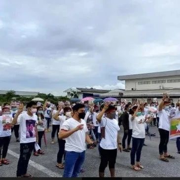 泰国缅甸移民工人举行抗议集会，反对缅军军事独裁统治