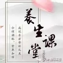 治感冒的药那么多,张仲景为何推它?|亿翔养生课堂