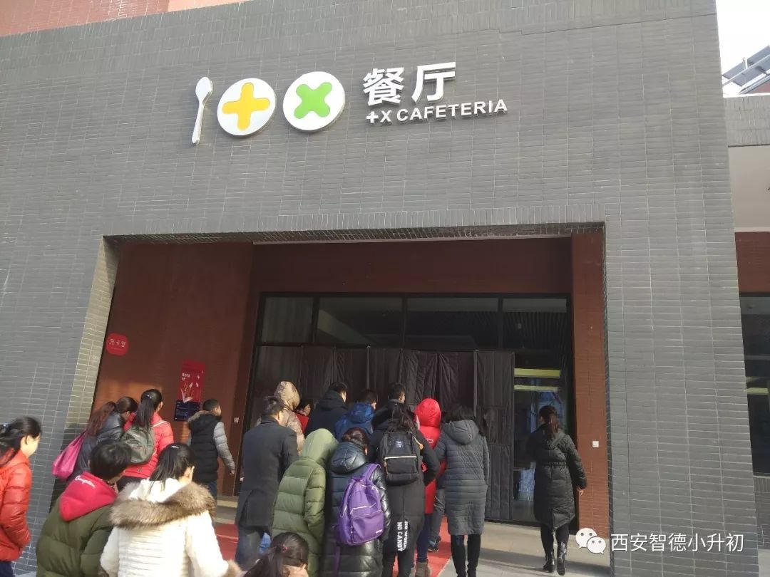 2018小升初观校行首站——交大附中航天学校圆满成功!