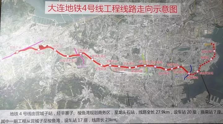 金三角站,金家街站,东方路站,梭鱼湾站(换乘5号线),梭鱼湾东站,海茂站