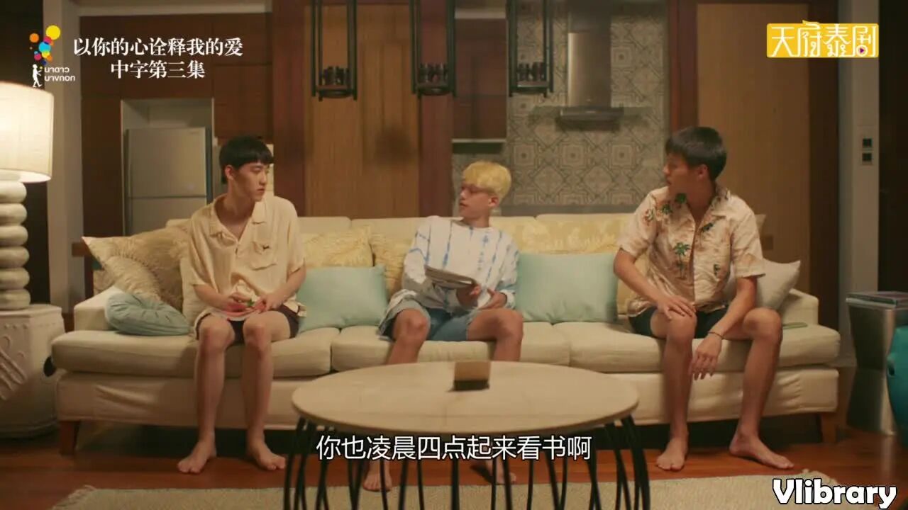 以你的心诠释我的爱  № 3