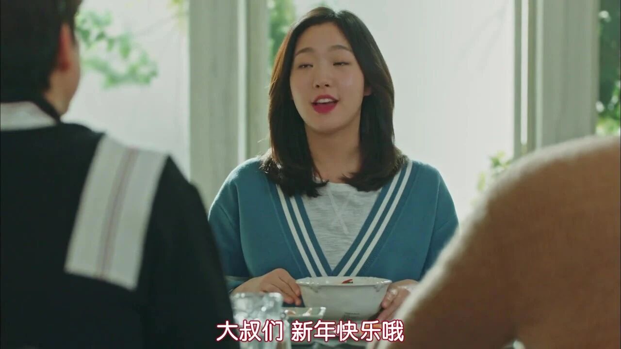 孤單又燦爛的~神 (第十集）