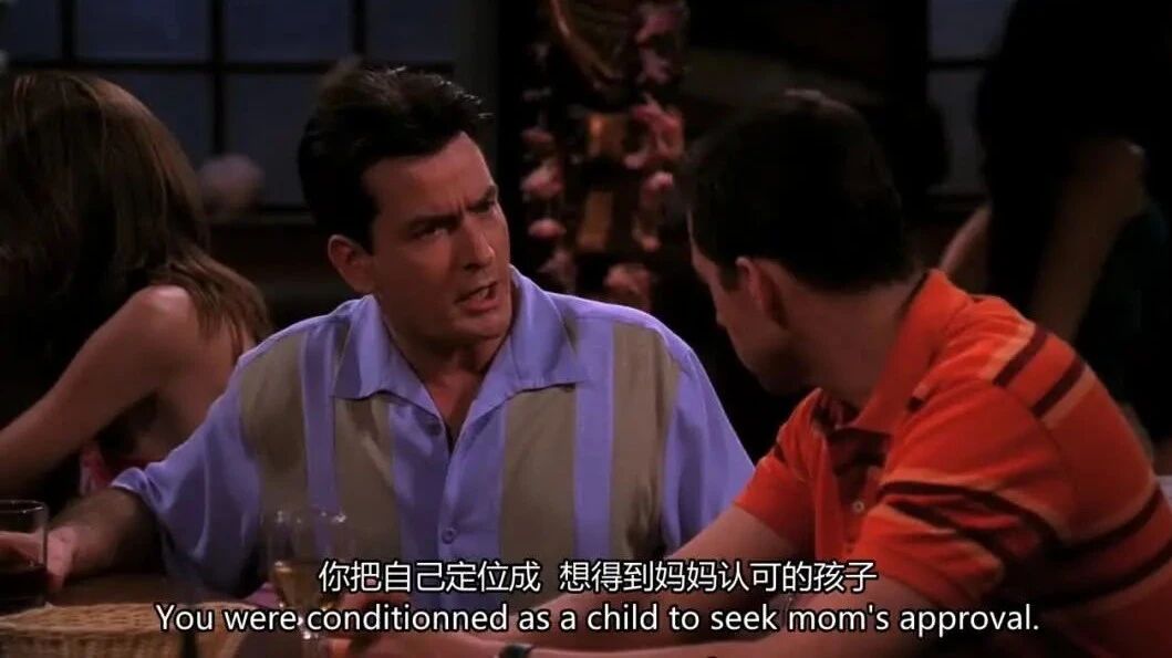 【好汉两个半】 【第三季】 第10集