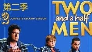 [好汉两个半][第二季]第01集