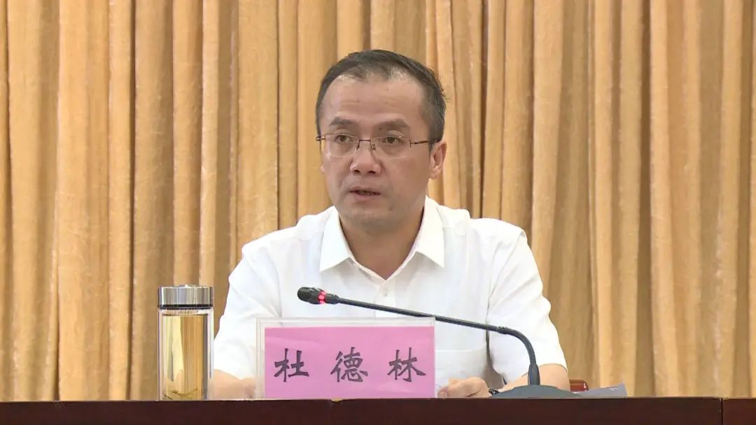 杜德林表示,坚决拥护省委和宣城市委的决定,坚定维护宁国市委的权威