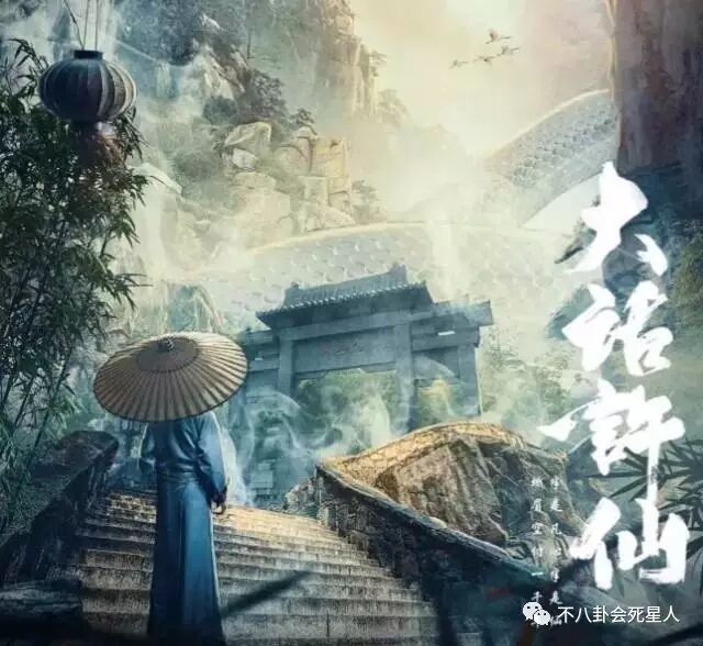 “反派专业户”逆袭,鲜肉小花挑大梁,大梦系列三戏开机如此酷炫?
