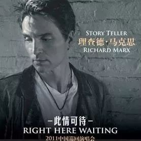 Right Here Waiting 此情可待 --- 经典英文歌曲