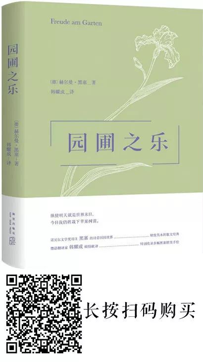 书单来了| 如果你对生活感到迷茫,不妨读一读这5本名家随笔