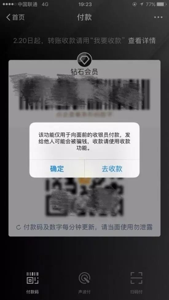 账户支付功能已关闭_帐户支付功能关闭_账户关闭支付功能怎么打开