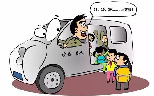 开车不喝酒,喝酒不开车.
